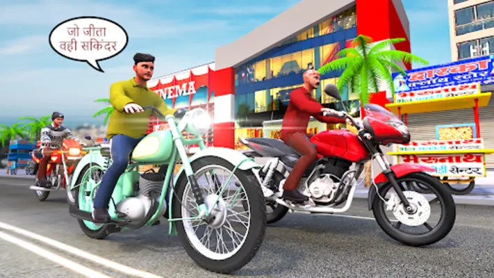 Bike Wala Racing  bullet Game android App screenshot 3